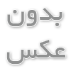 خصوصیات سنگ گرانیت
